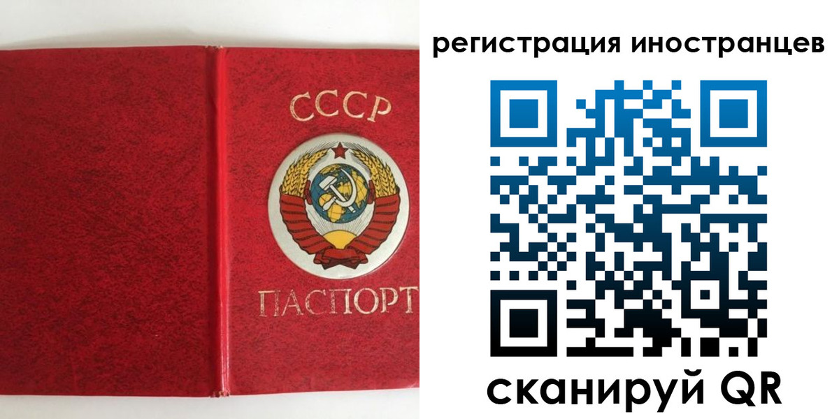 временная регистрация купить в Кодинске